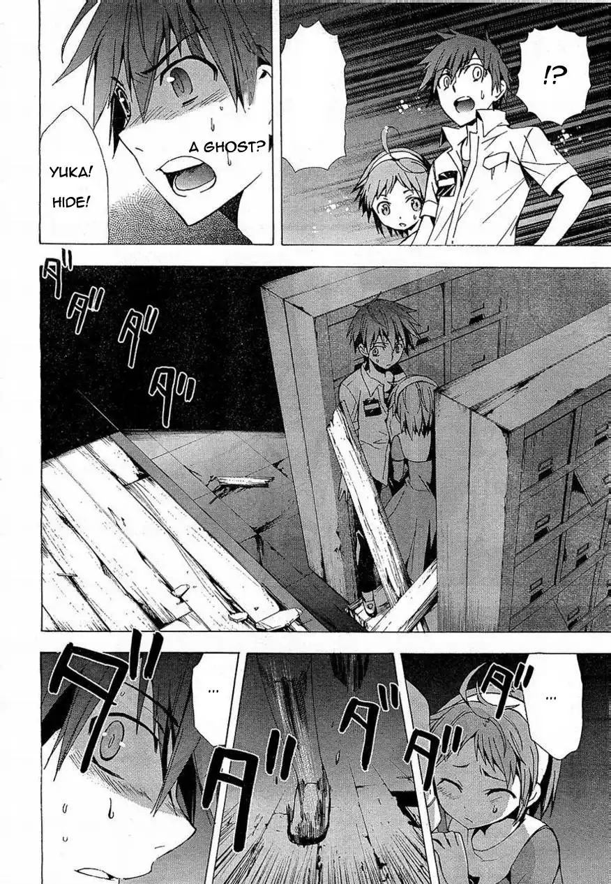 Corpse Party Blood Covered Chapter 16 14